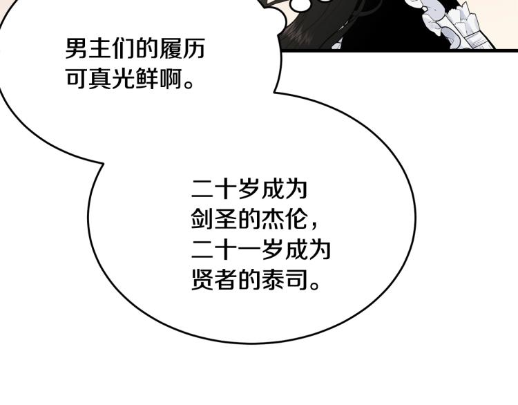 第31话 一定会幸福81