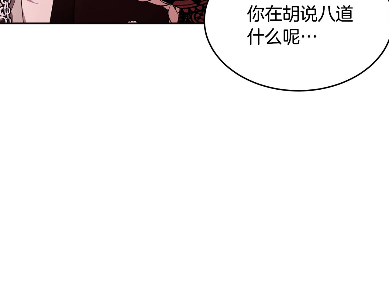 第84话105