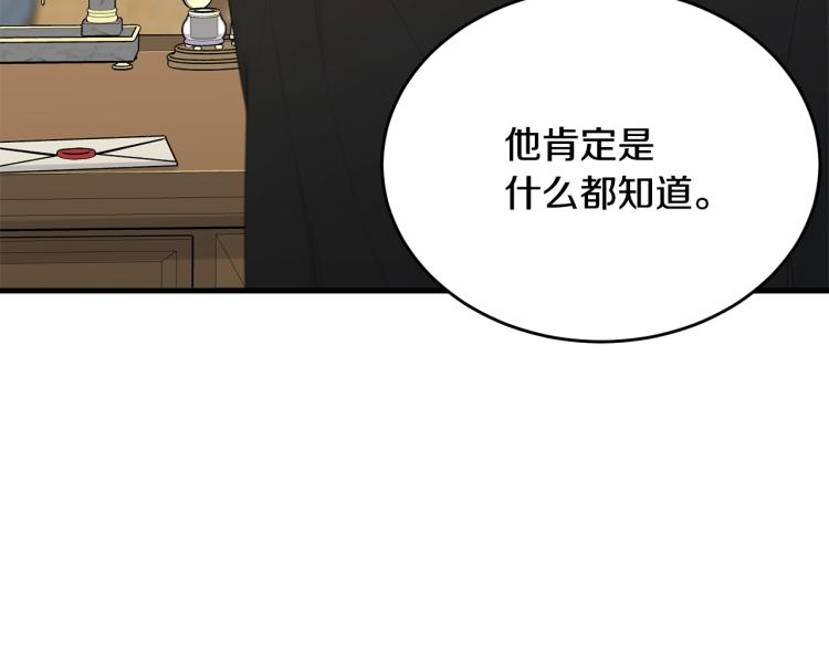 第42话 未来107