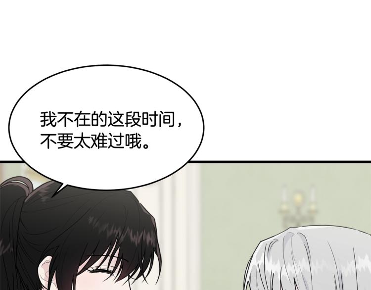 第16话 大方的小姐12