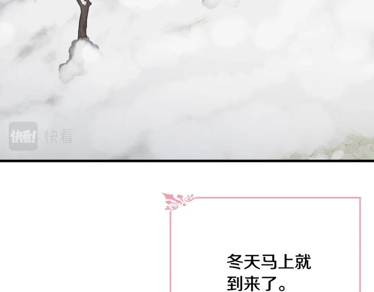 第34话 堆雪人57