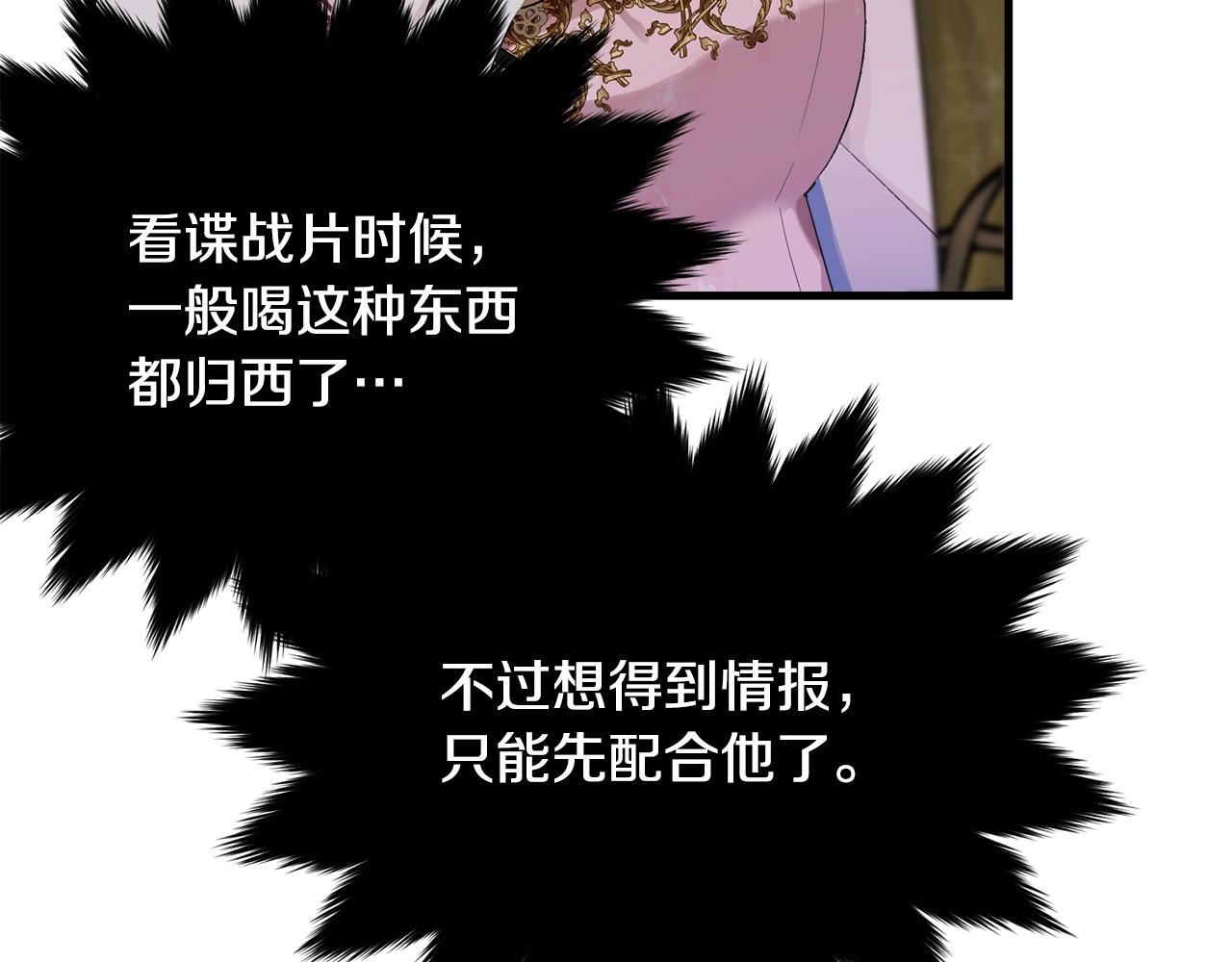 第70话 邪术95