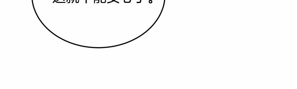 第112话 新的危机182