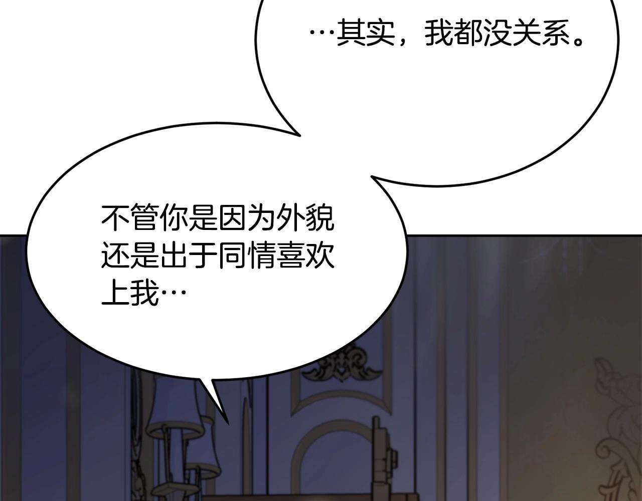 第99话 喜欢的理由46