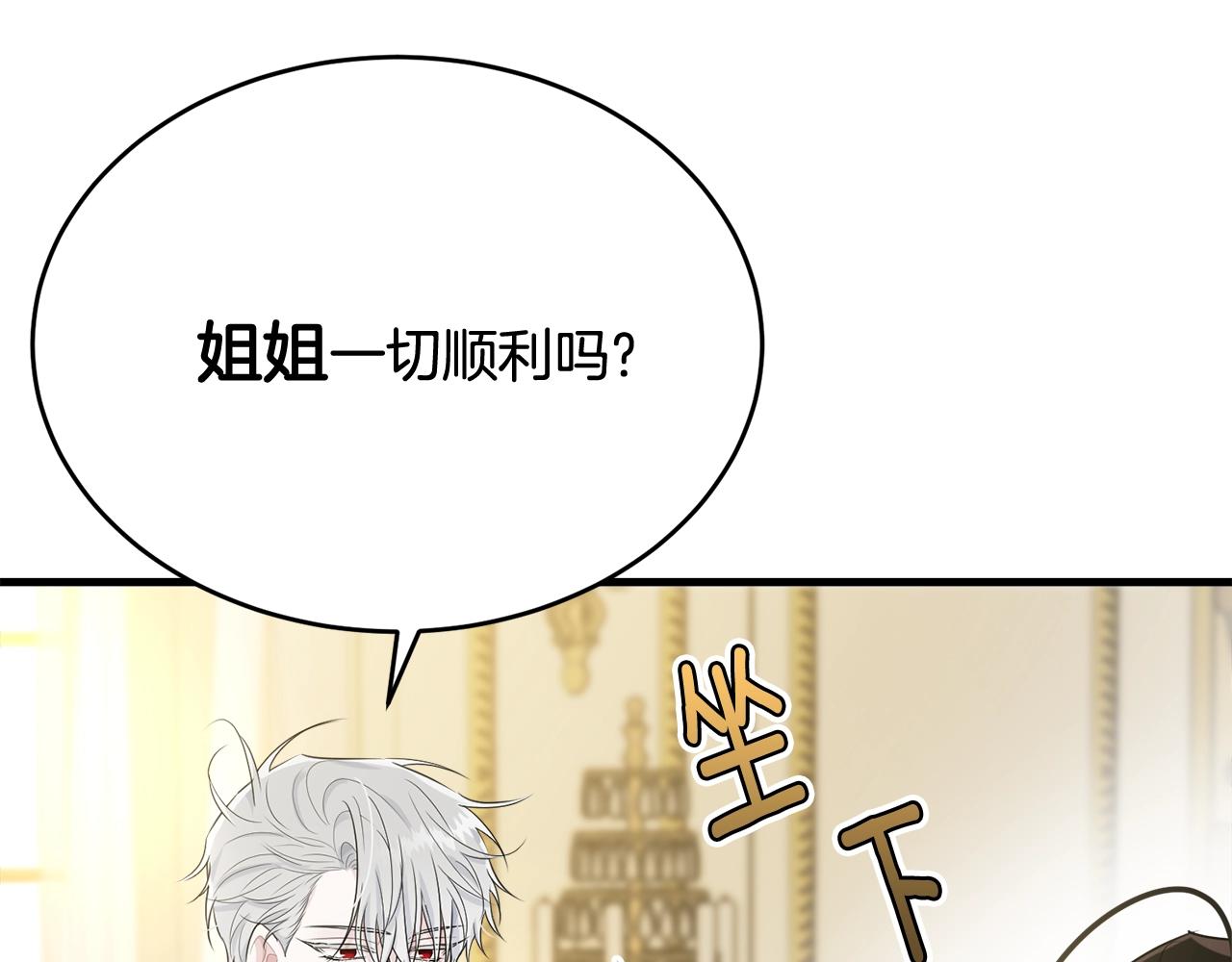 第64话 爱的气氛109