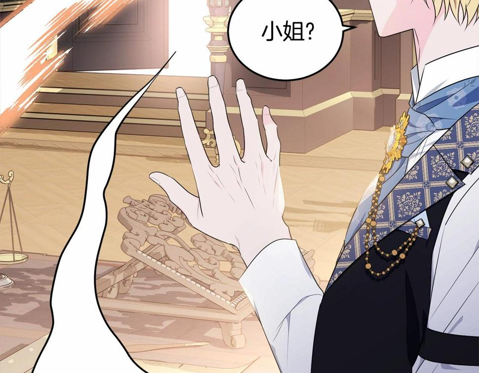 第113话 穿越的真相256