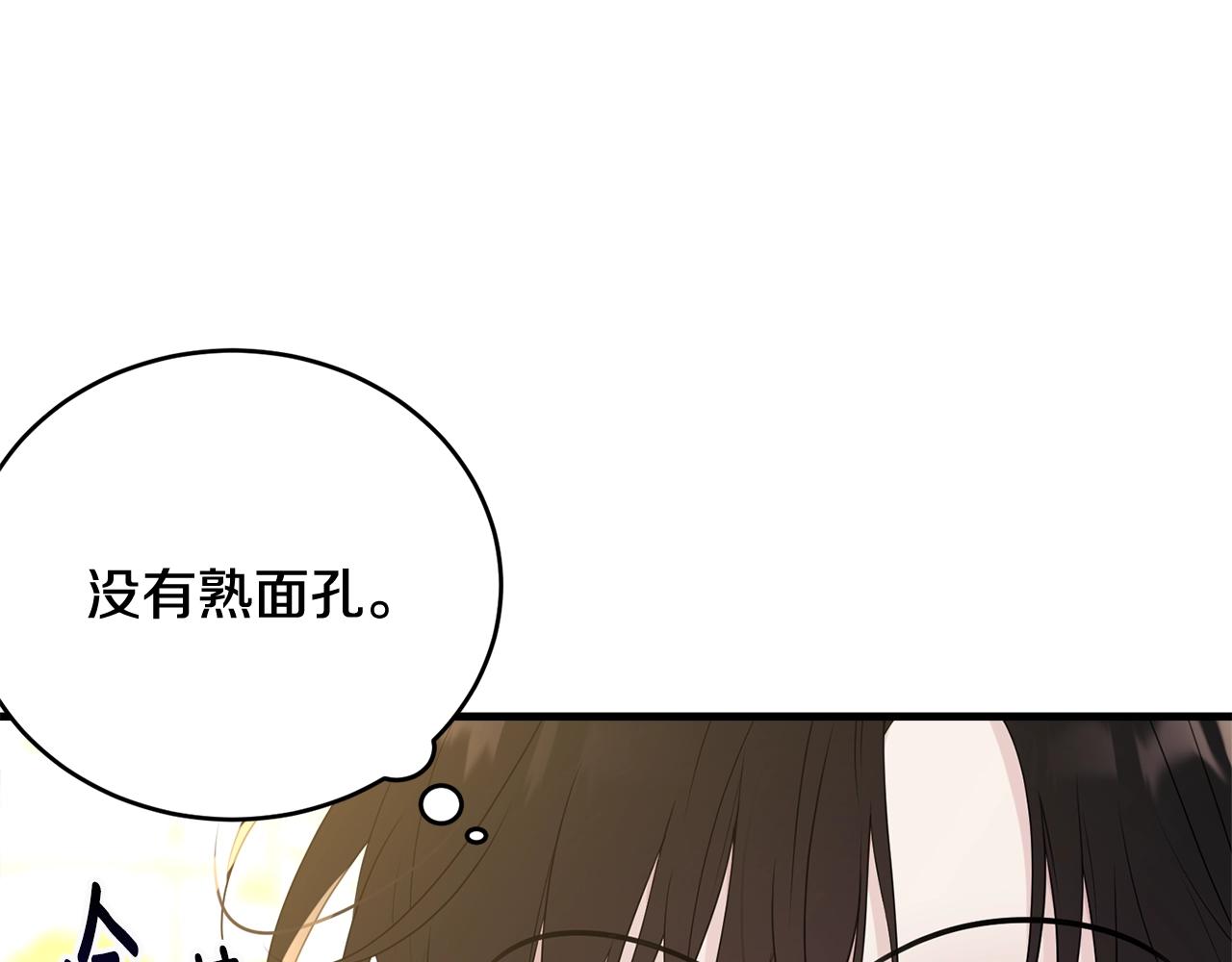 第70话 邪术67