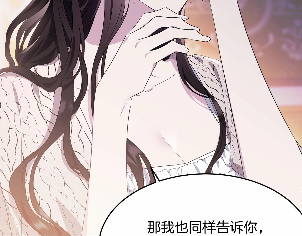 第99话 喜欢的理由79