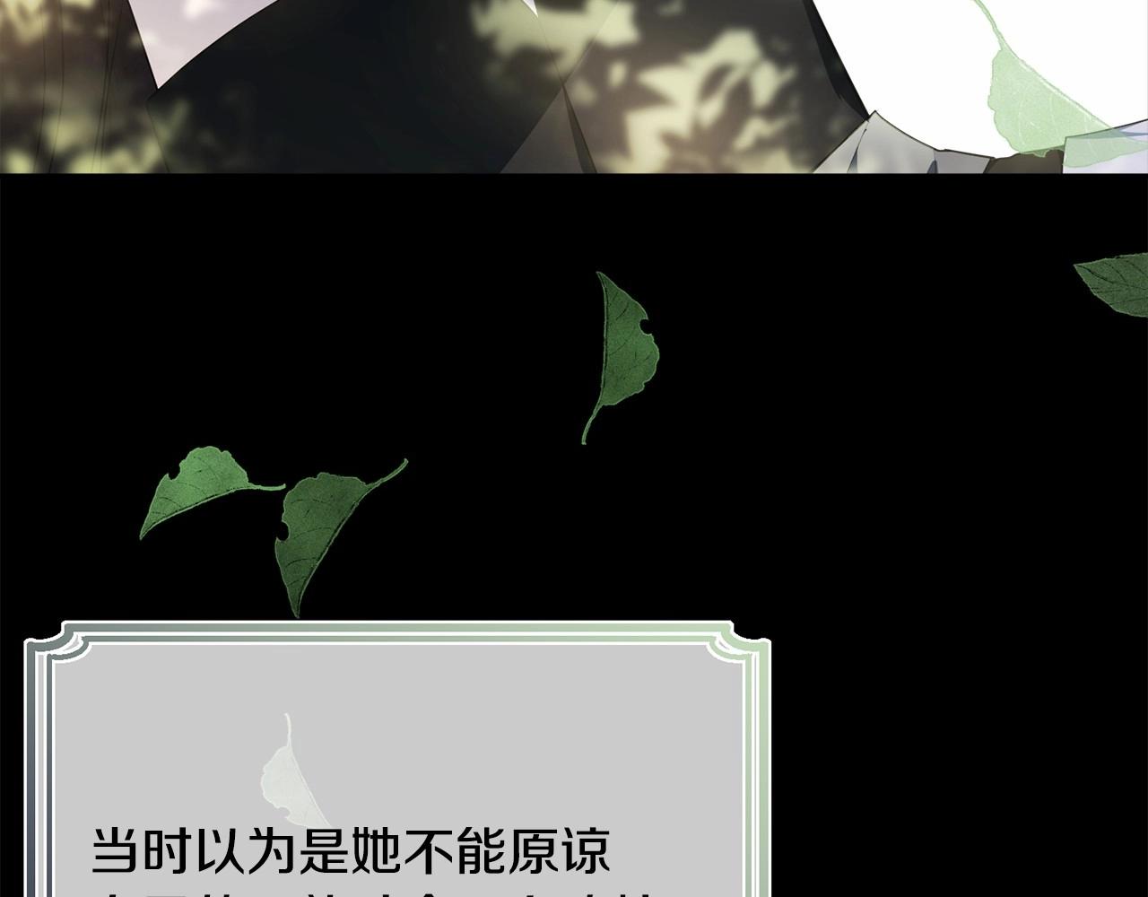 第101话 可信的人173