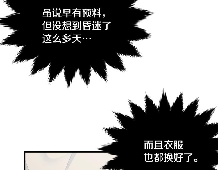 第41话 珍贵19