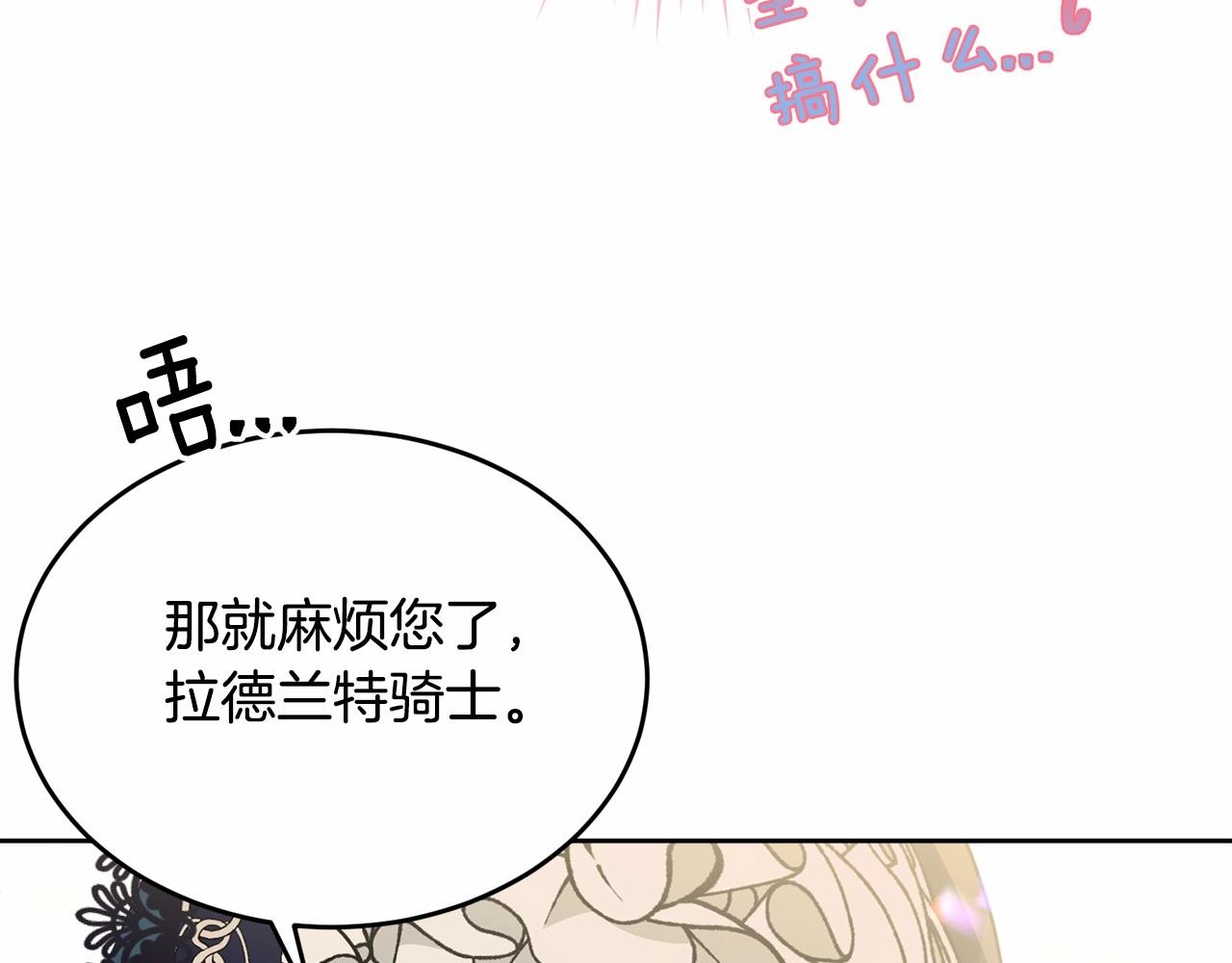 第89话禁书161