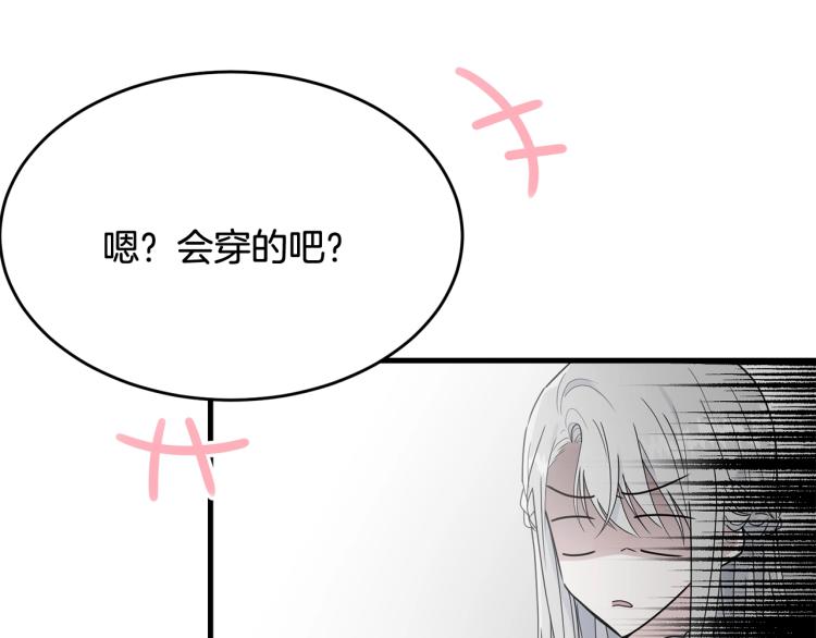 第24话 有你就够了125