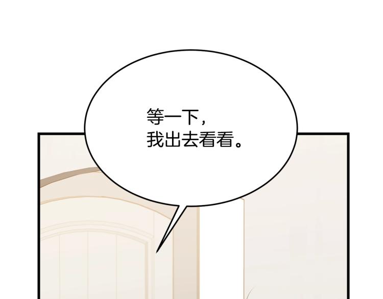 第45话 紧紧拥抱131