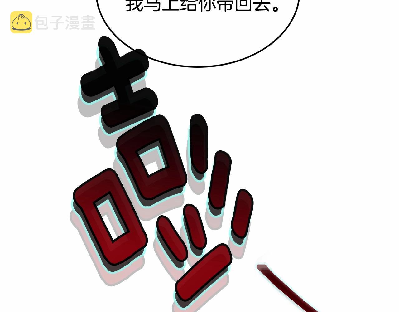 第105话 灾祸出现53