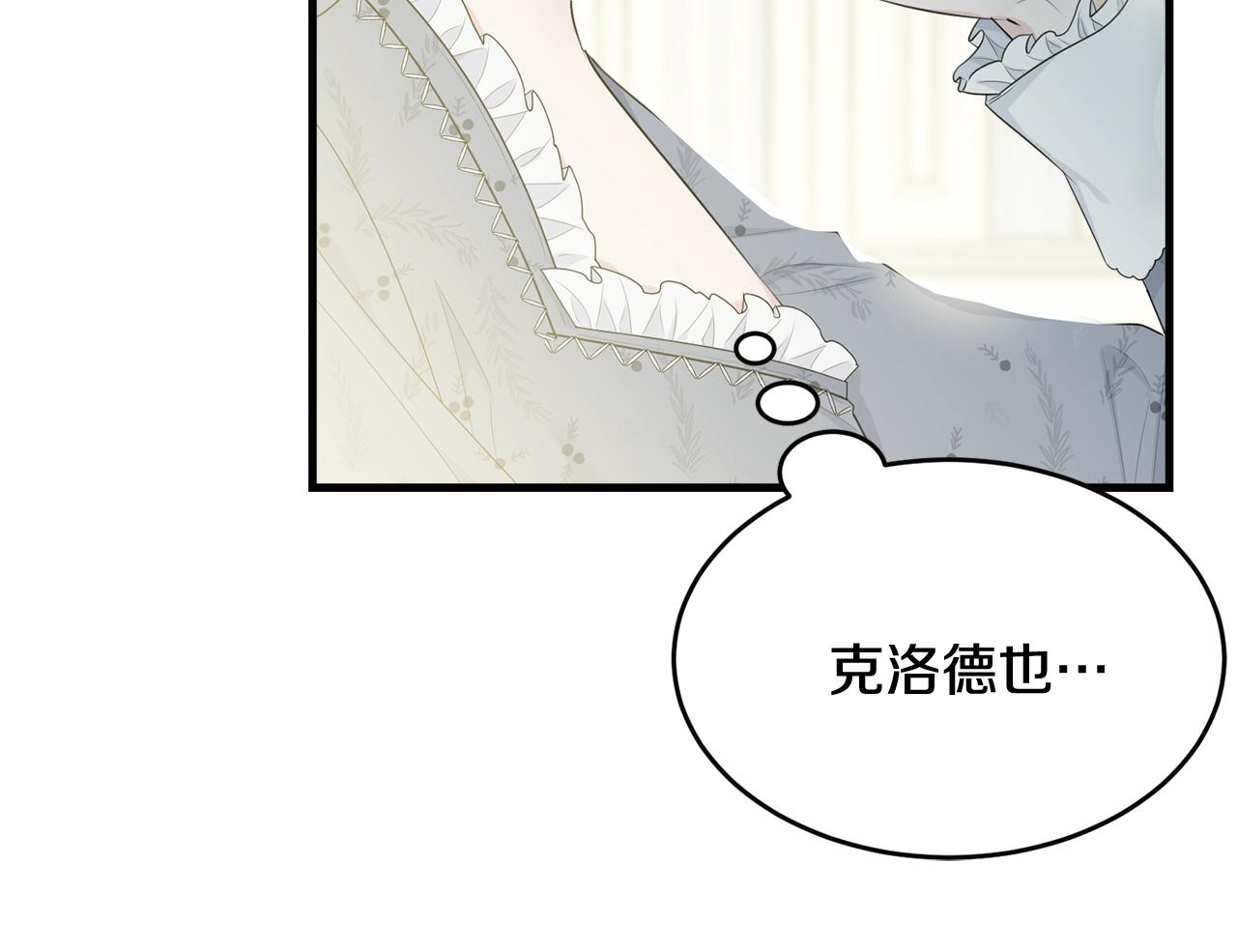 第53话 尴尬73