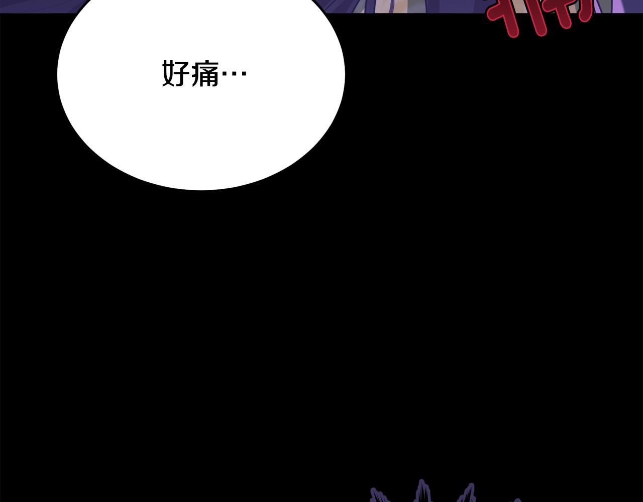 第85话未来一片漆黑143