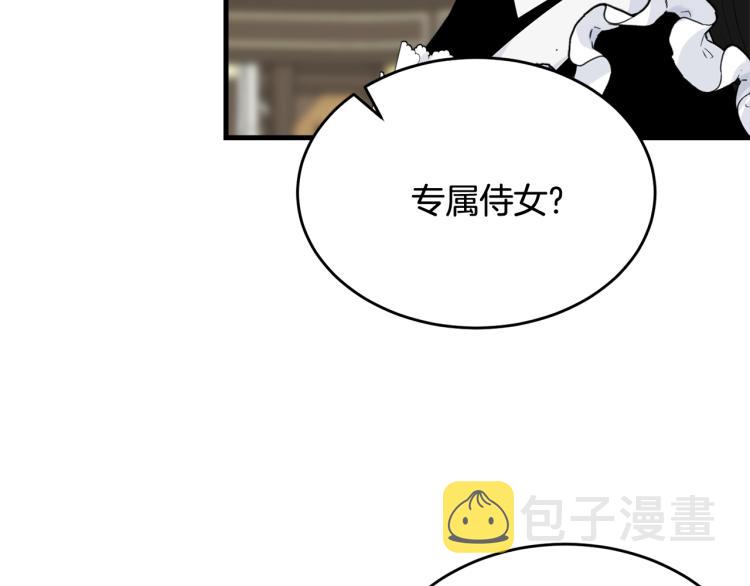 第35话 情节突变95