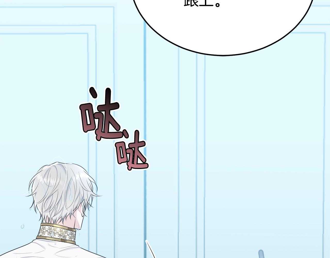 第58话 订婚？99