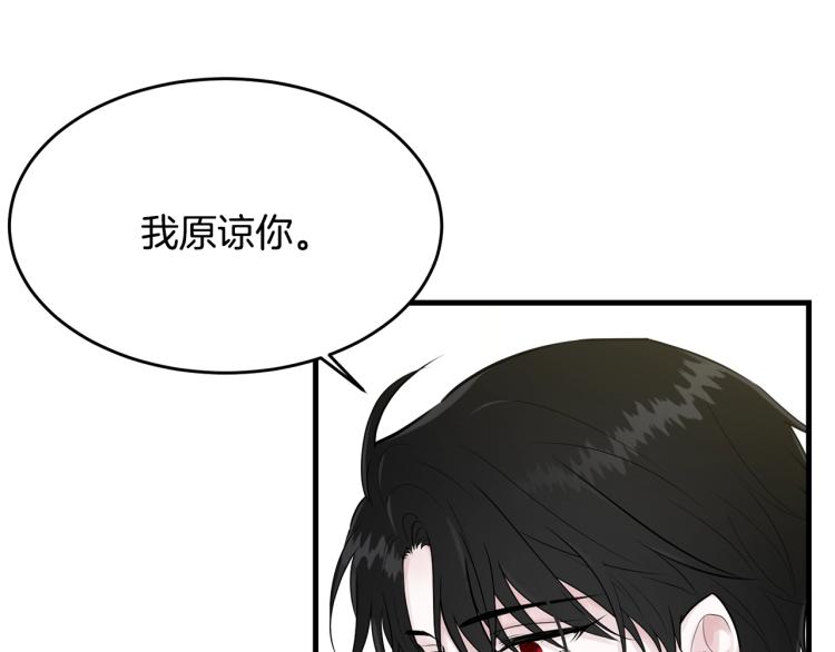 第29话 熟悉的香气46
