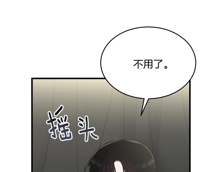 第37话 特殊时期66