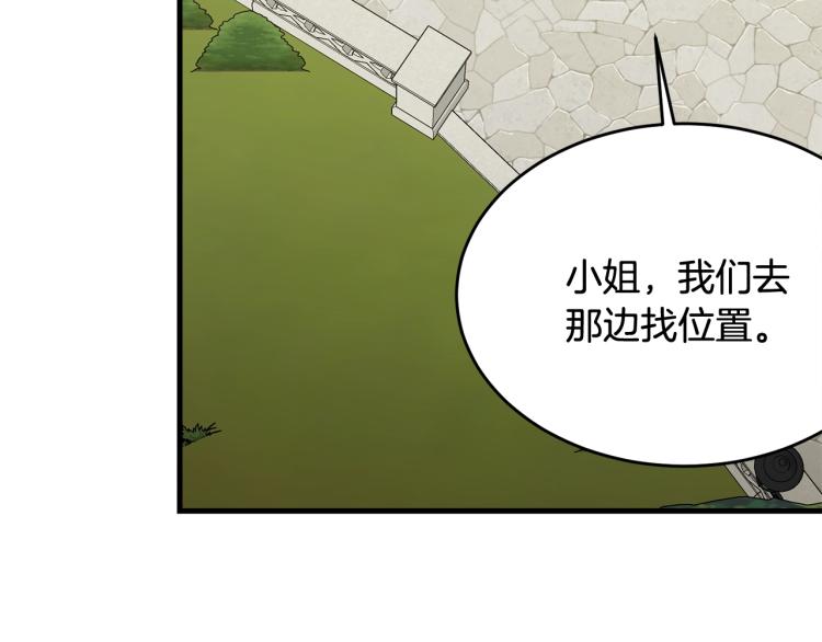 第14话 一起睡吧！191