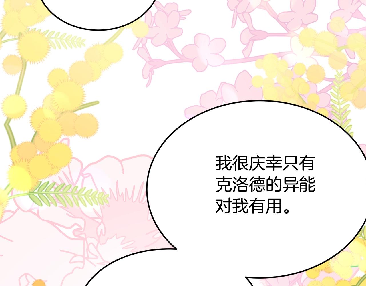 第84话209