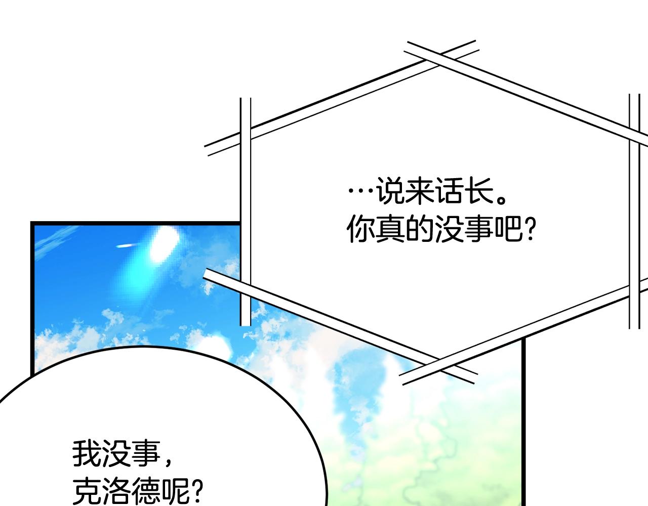 第69话 等我18