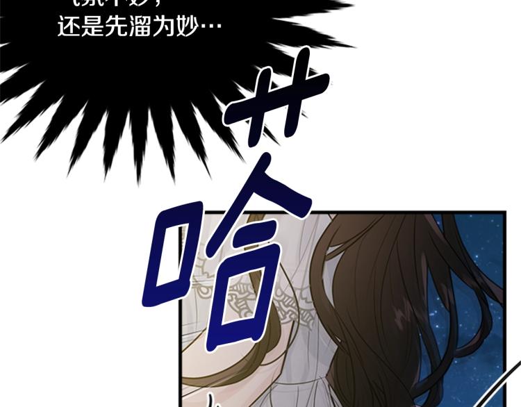 第28话 未知美男110