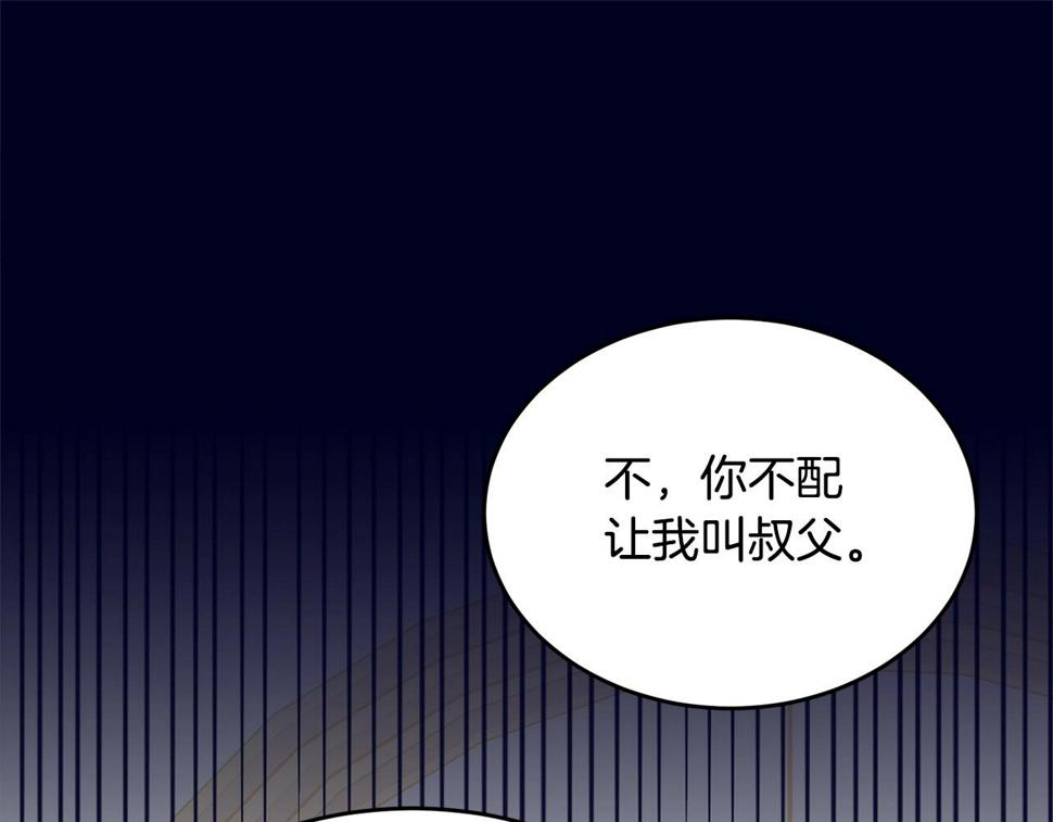 第111话 罪人落网150