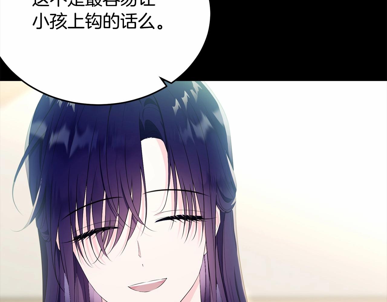 第97话 没有被听到的心愿121