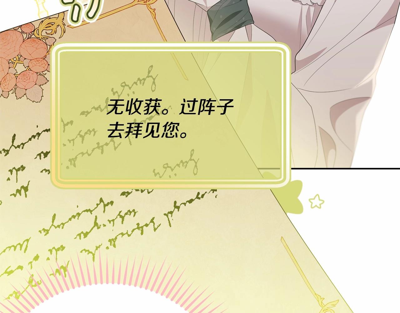 第89话禁书115