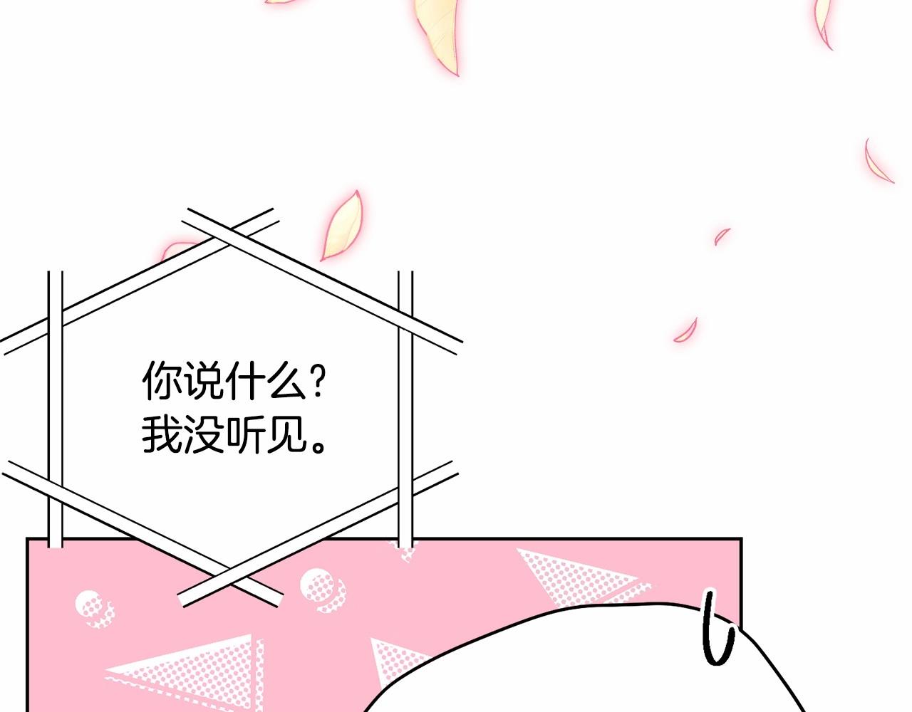 第92话 扑通扑通的心跳63
