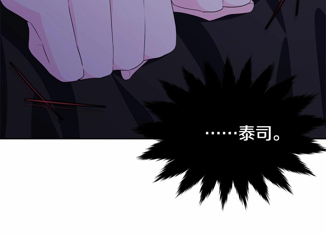 第101话 可信的人121