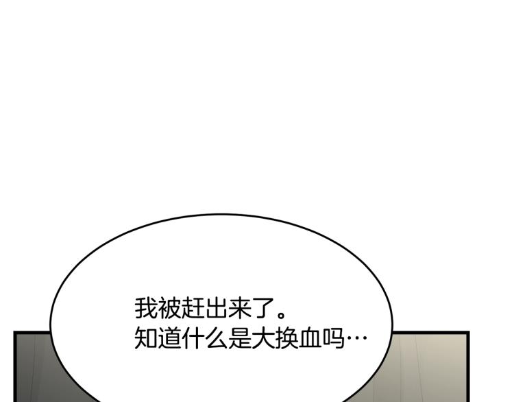 第37话 特殊时期33