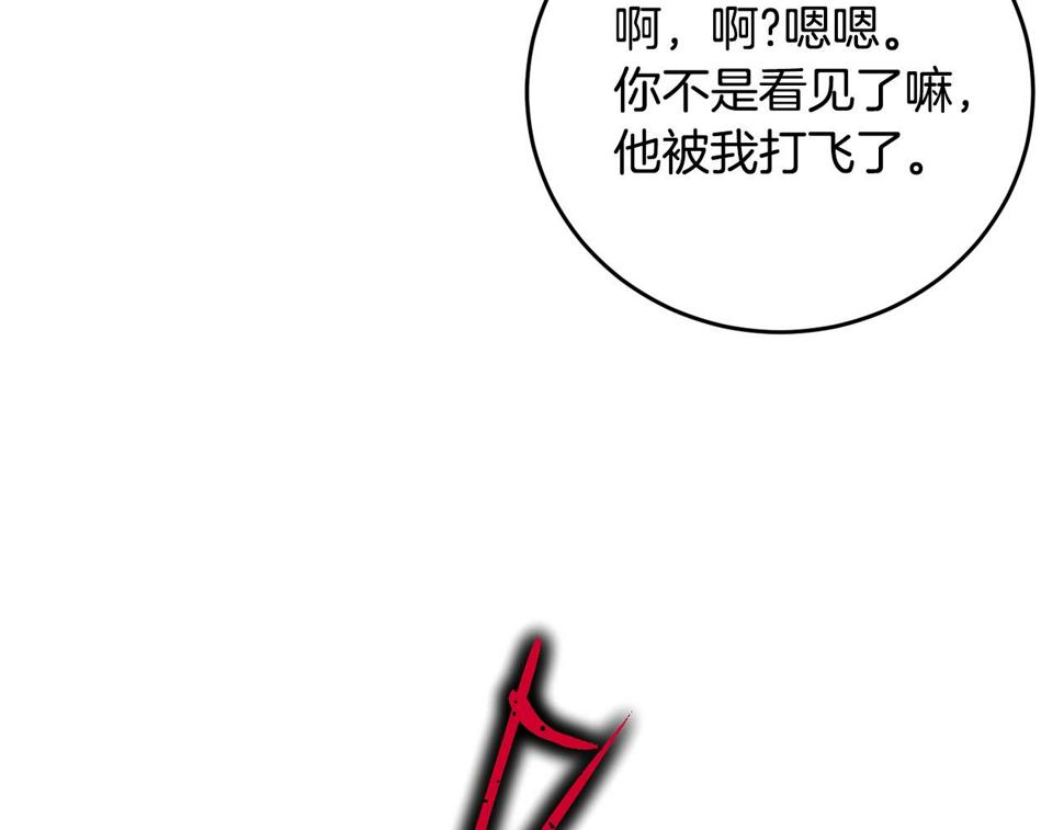 第111话 罪人落网39