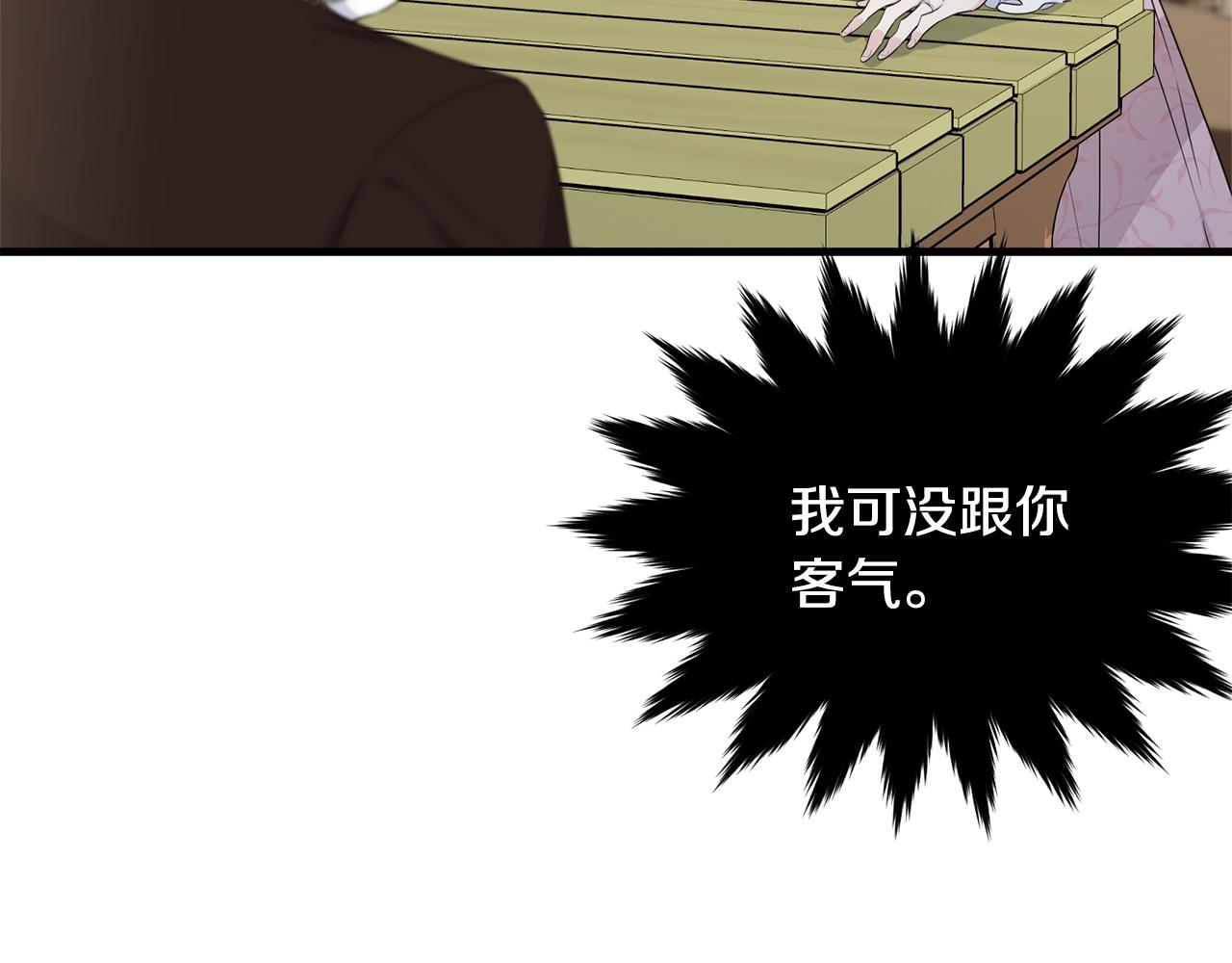 第76话 过度保护38
