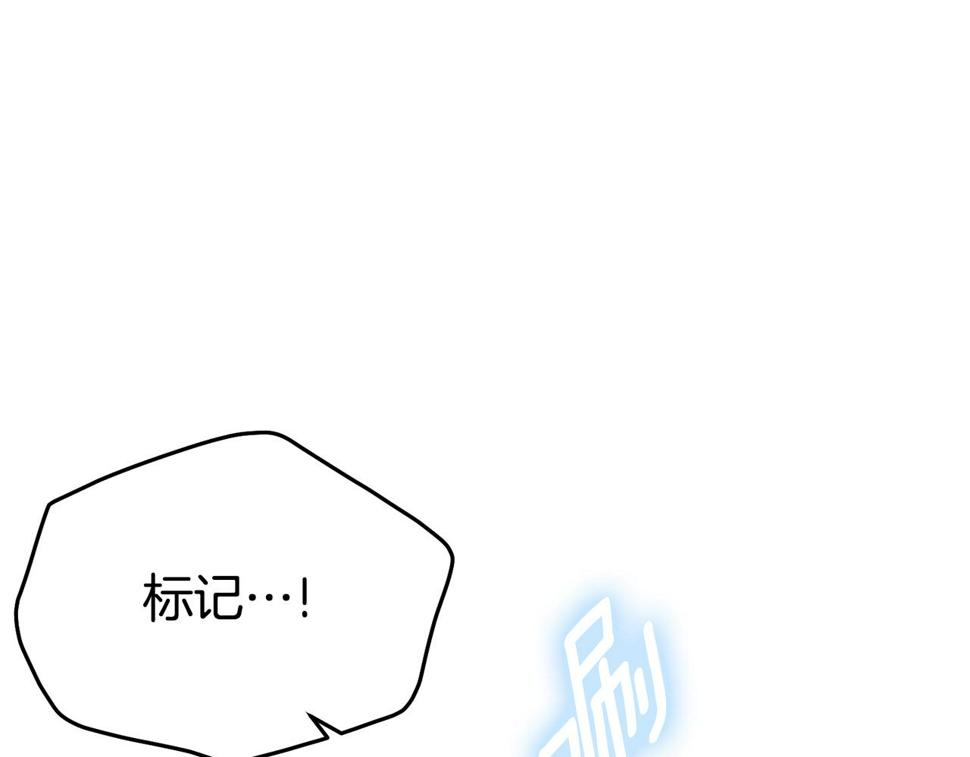 第116话 性命危机73