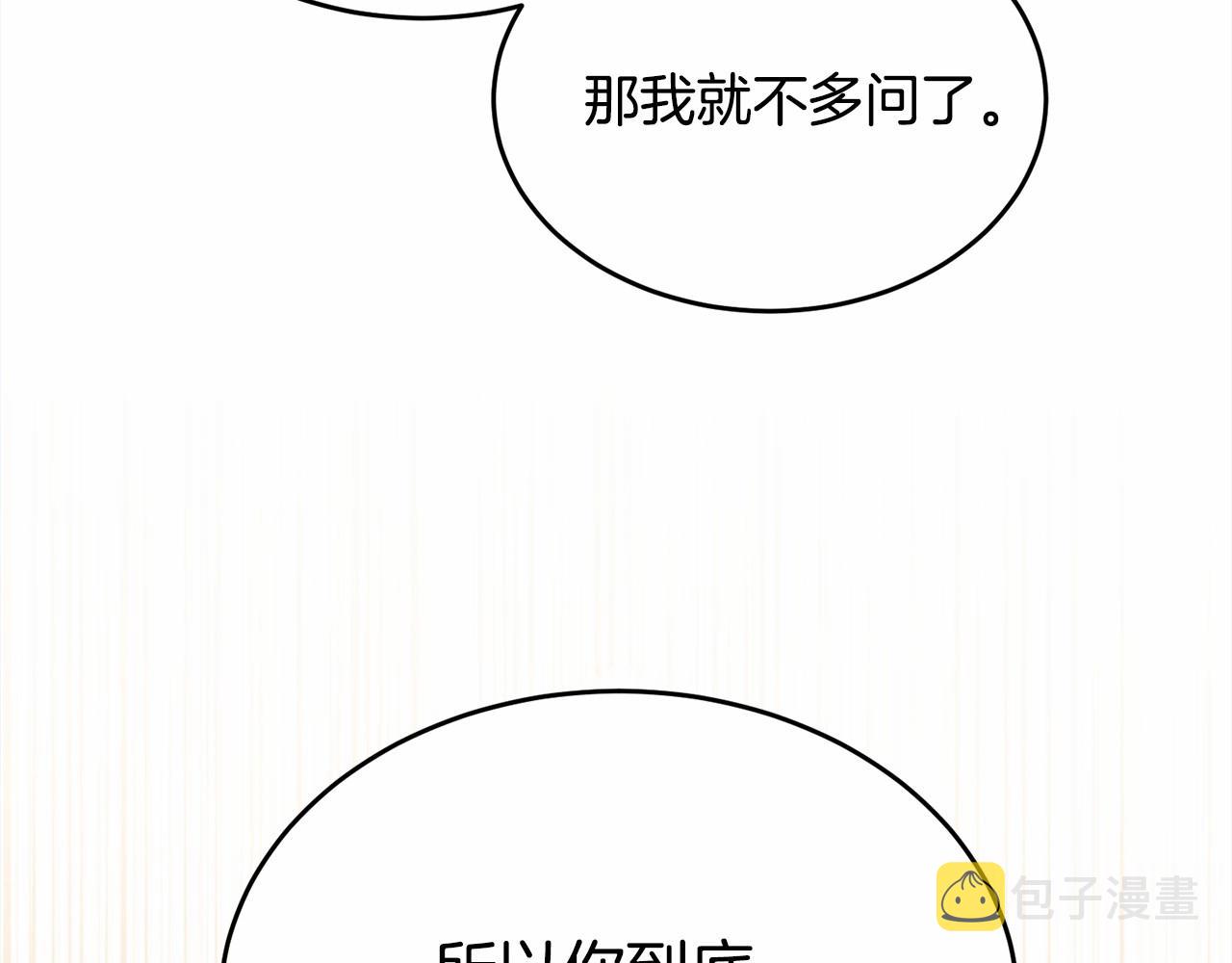 第90话醒悟140