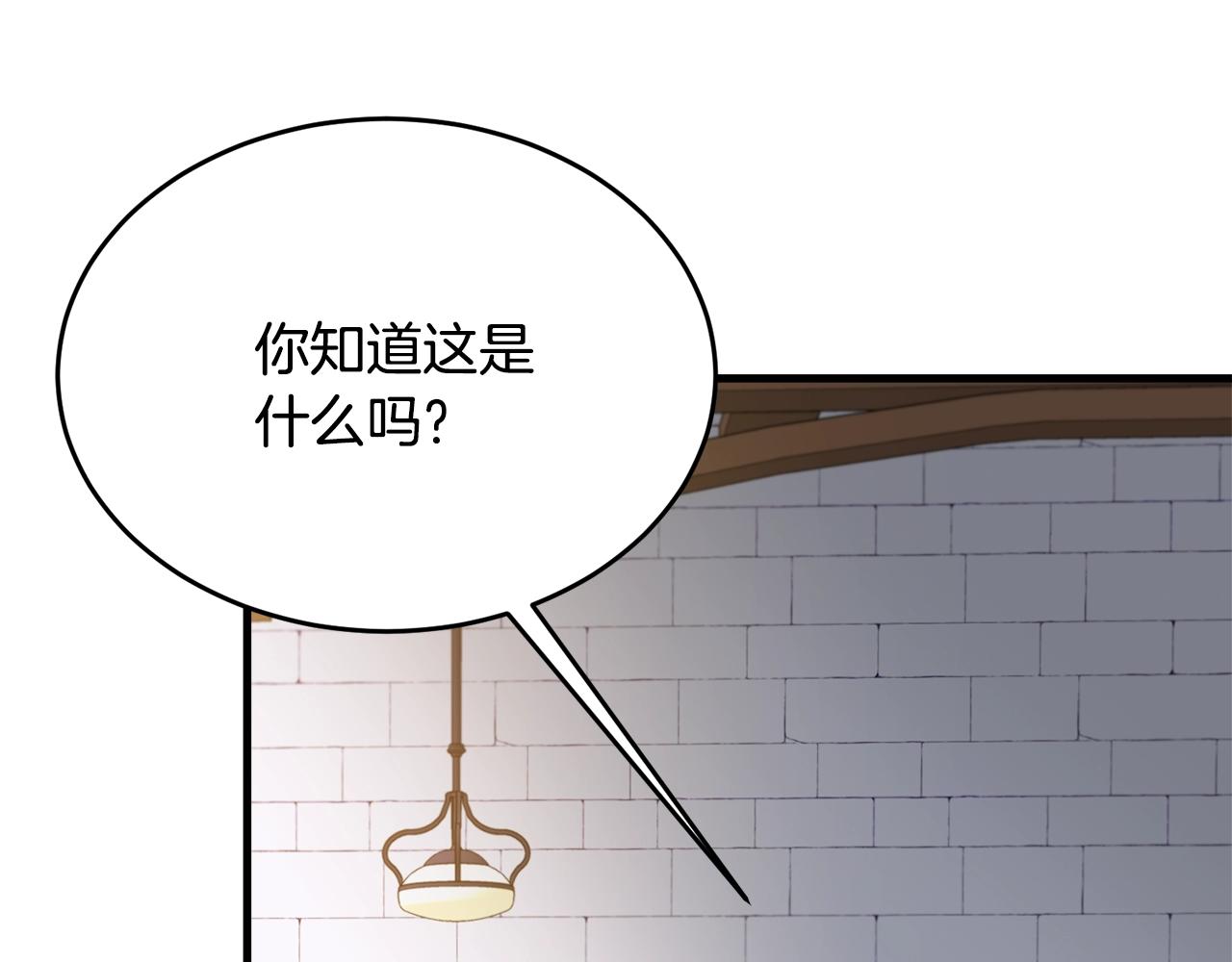 第10话 注入黑魔法的兔子64