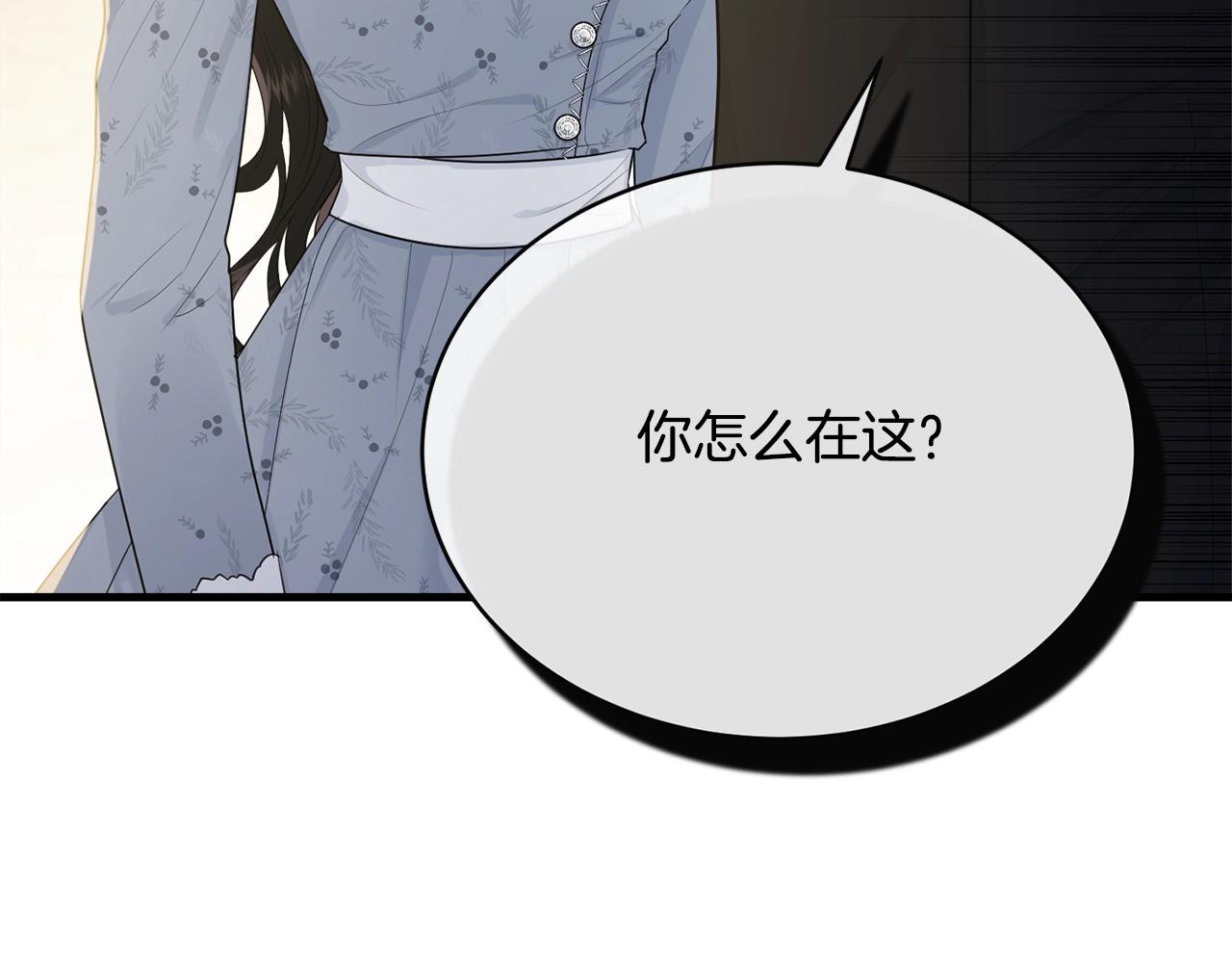 第53话 尴尬140