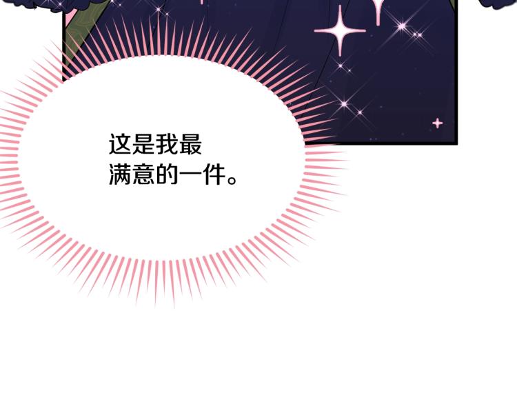第24话 有你就够了59