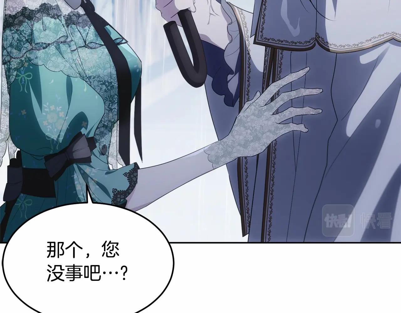 第95话 被抛弃的孩子17