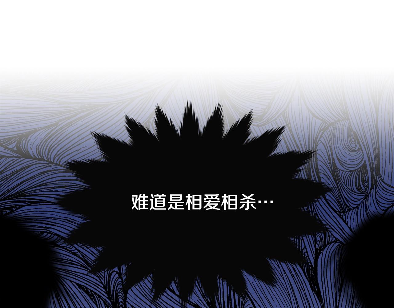 第53话 尴尬187