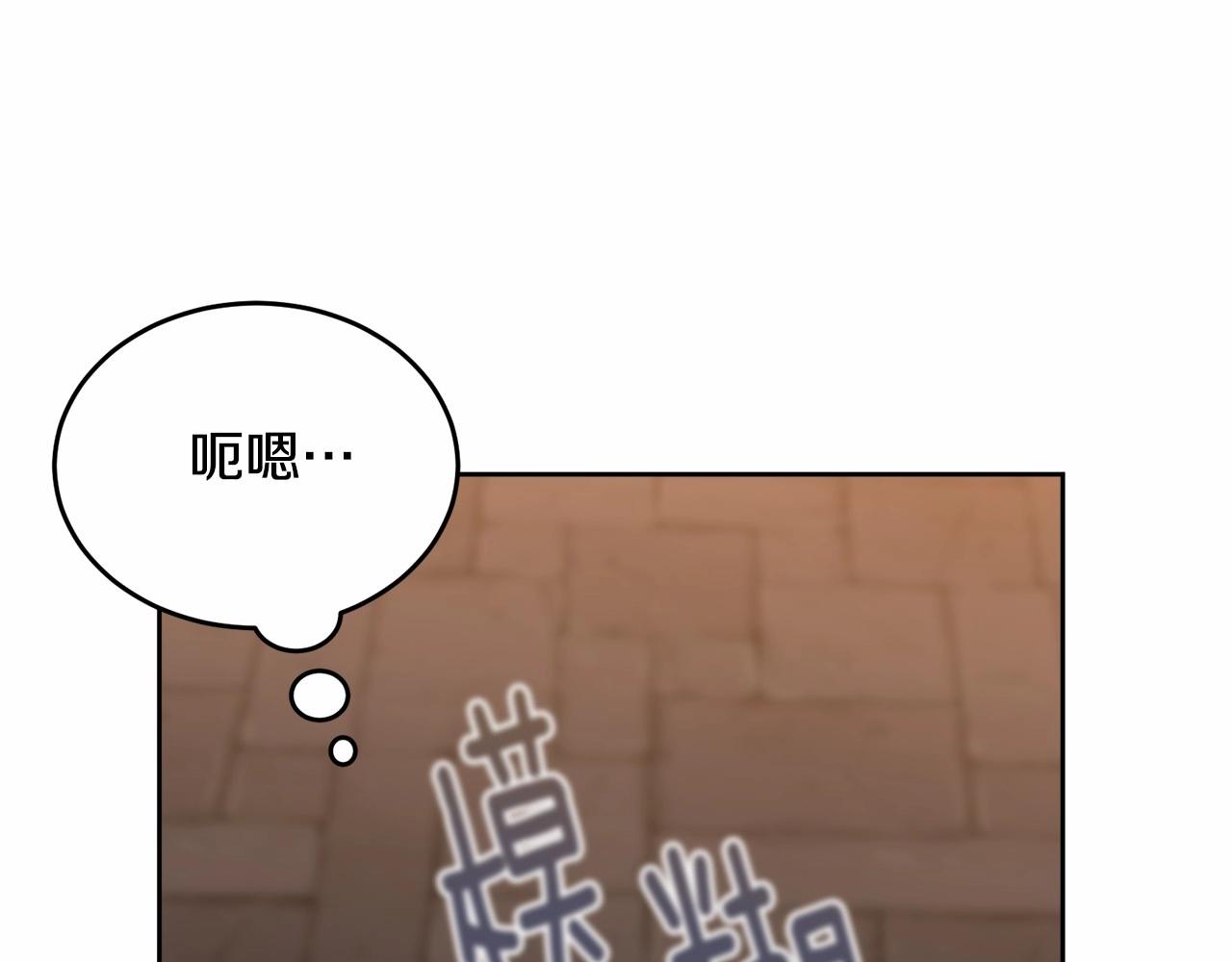 第108话 以身做饵201