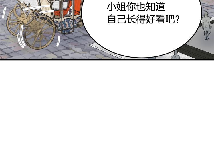 第23话 爱开始的瞬间102