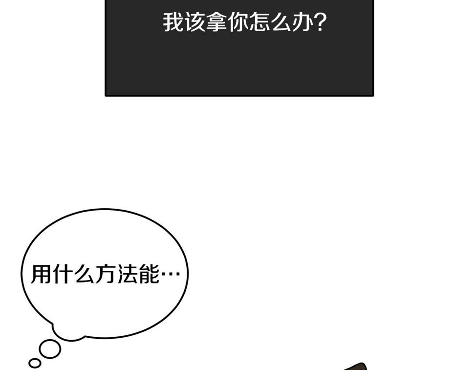 第116话 性命危机46