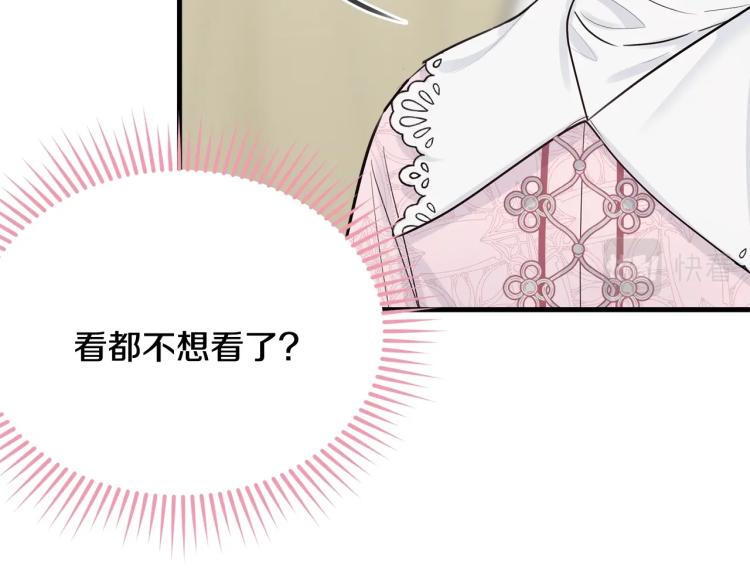 第33话 险些丧命171