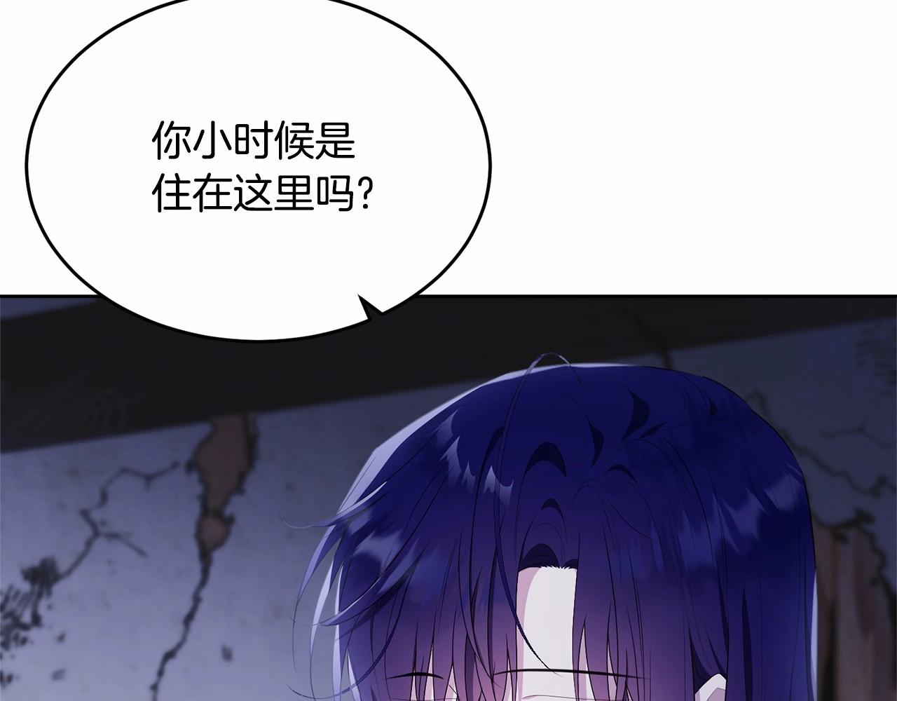 第94话 他的过往88