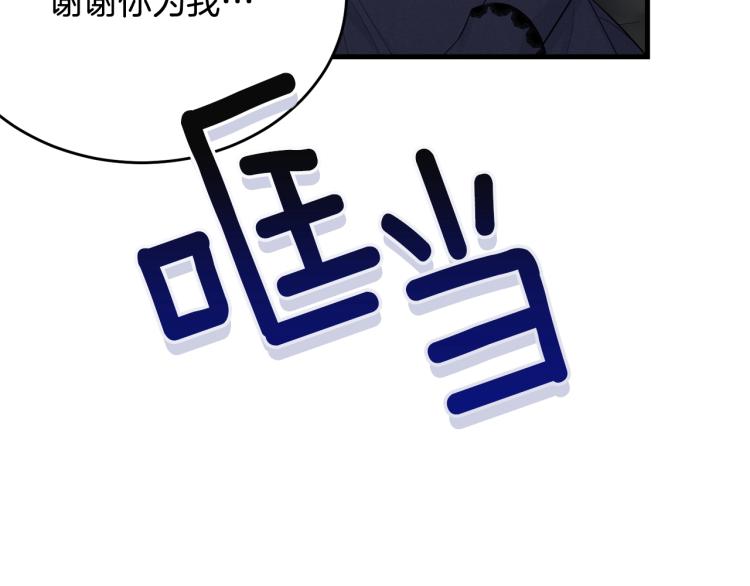 第37话 特殊时期68