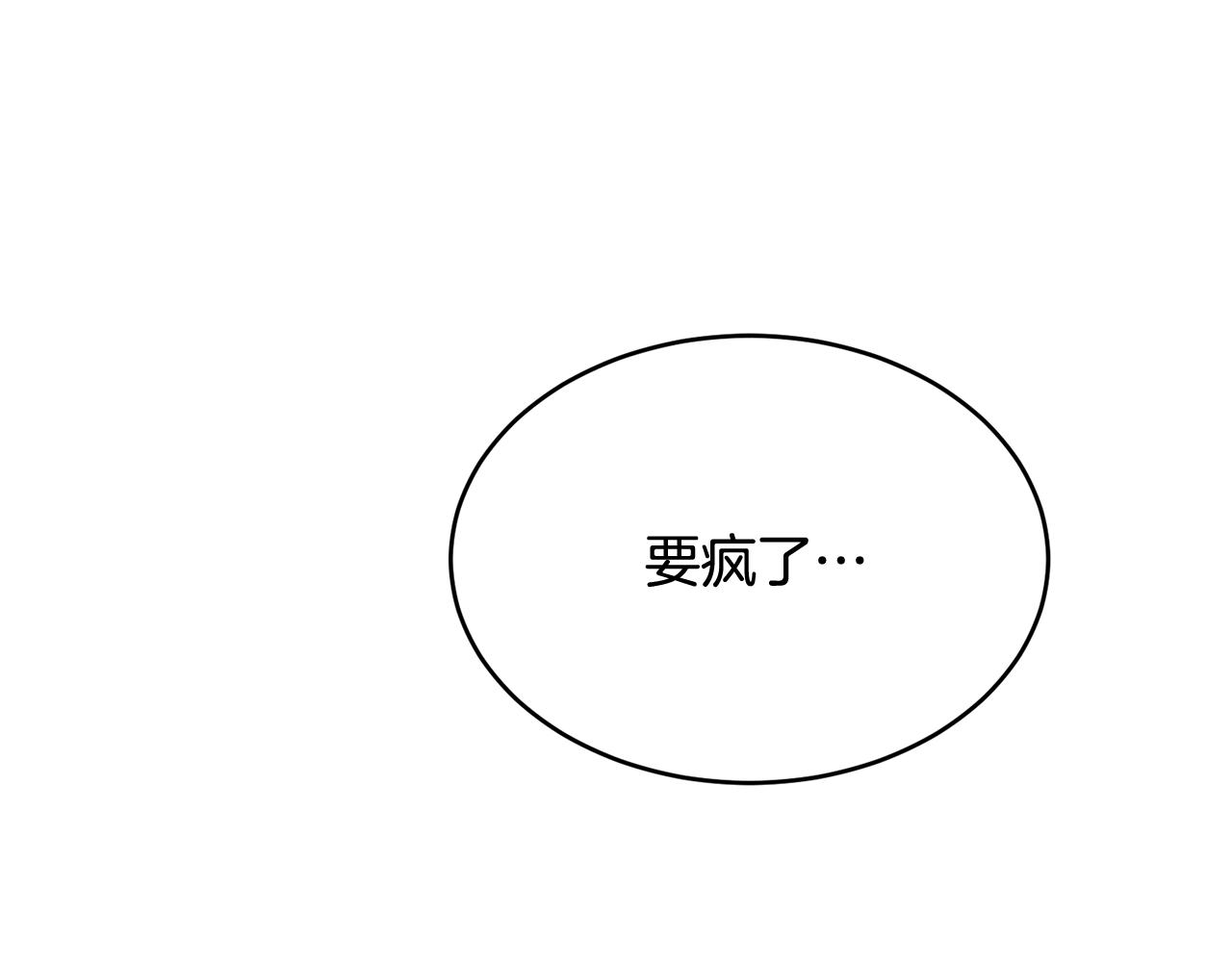 第65话 订婚29